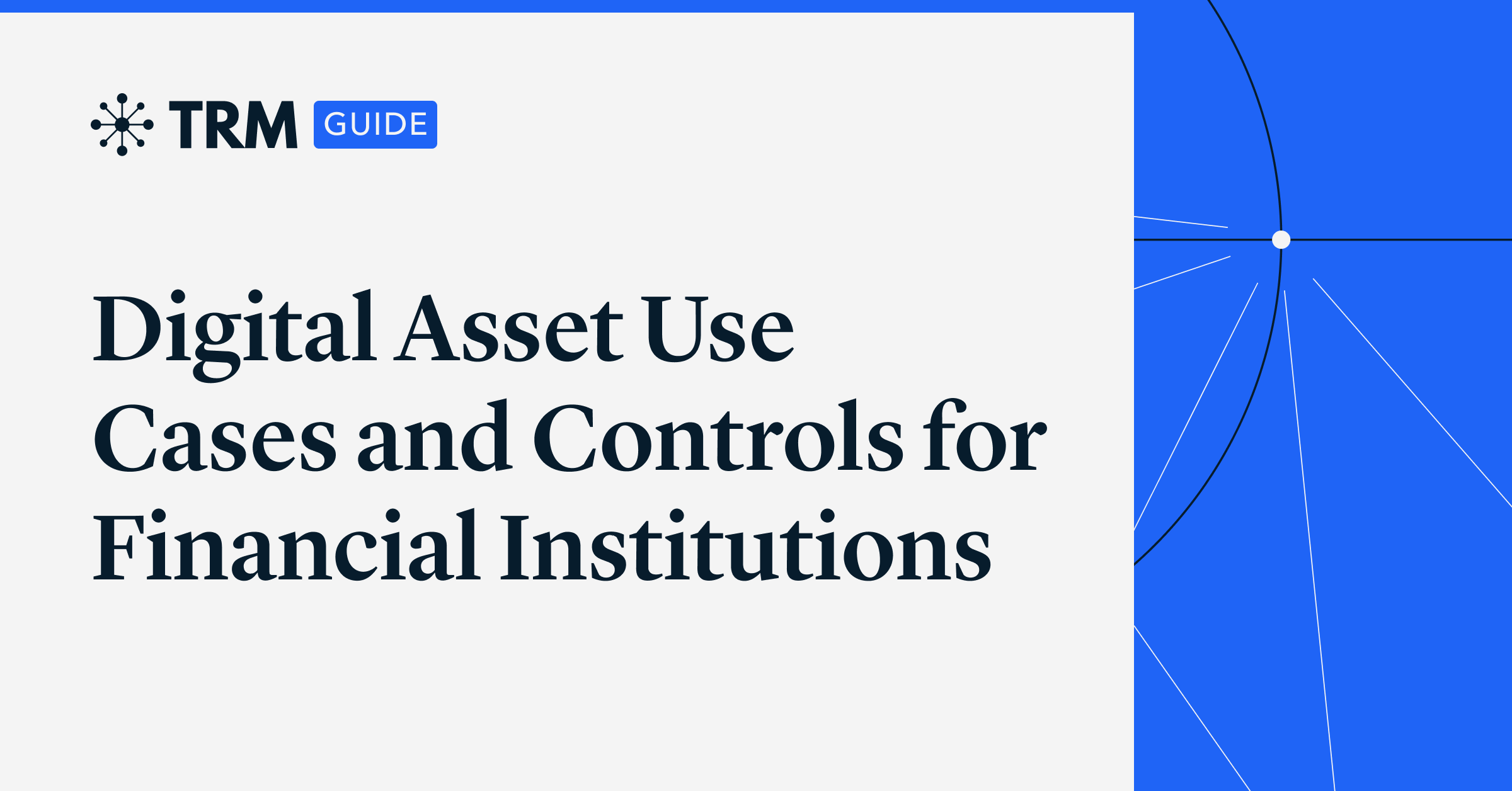 가이드: 금융 기관을 위한 디지털 자산 활용 사례 및 통제 방안 | TRM Labs