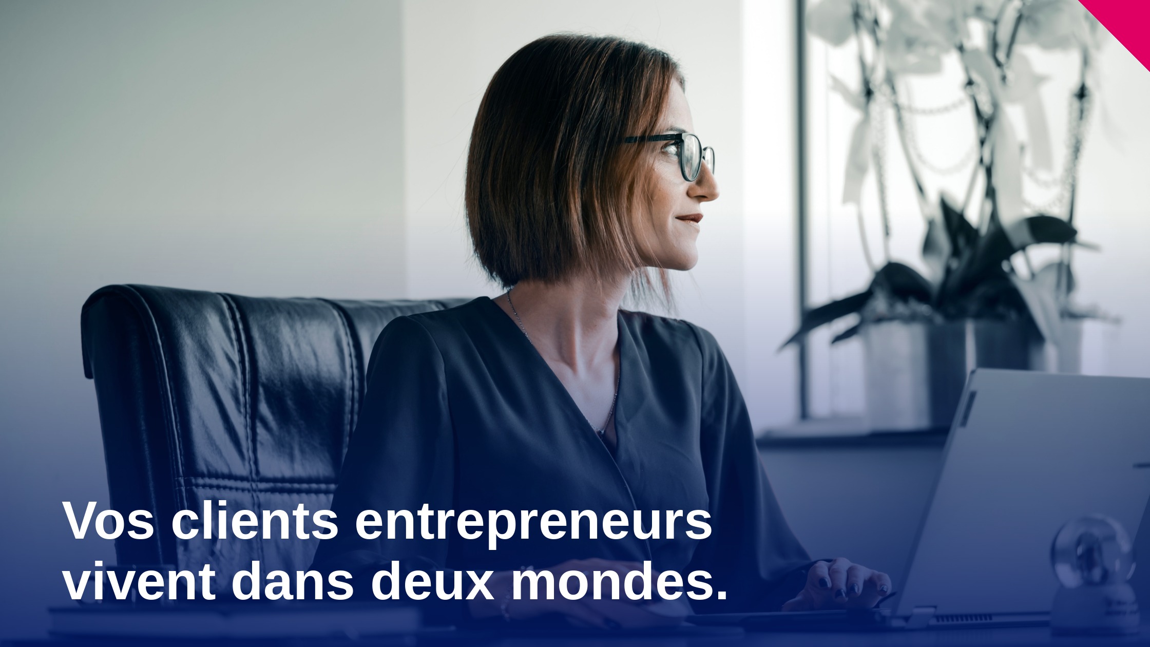 Vos clients entrepreneurs vivent dans deux mondes. Vous n'en voyez qu'un.