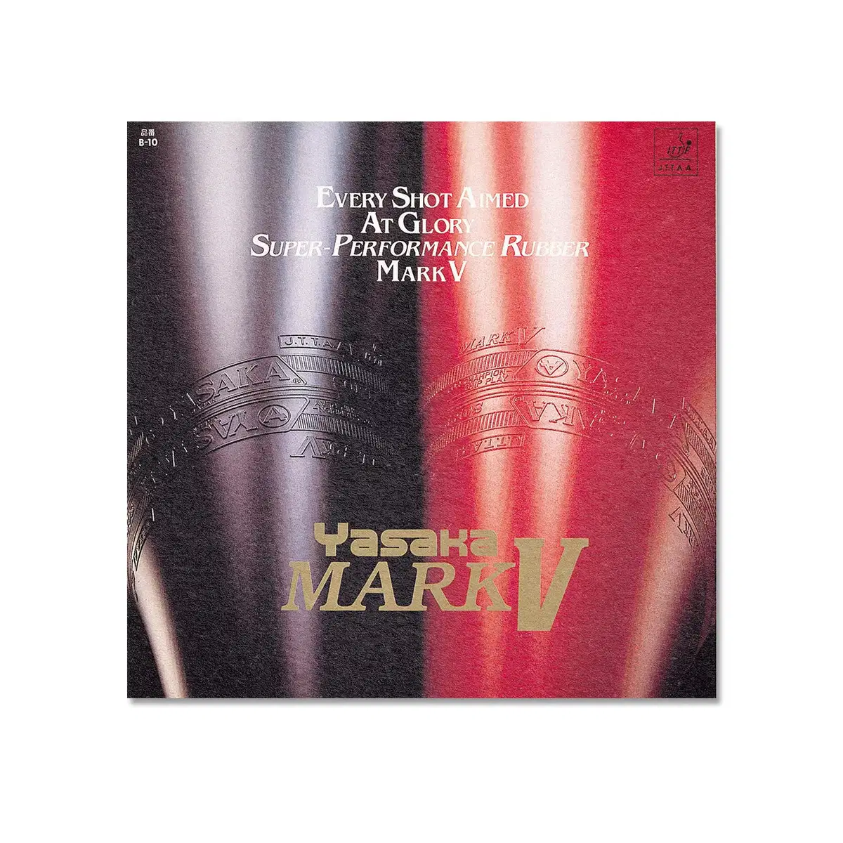 Mark V