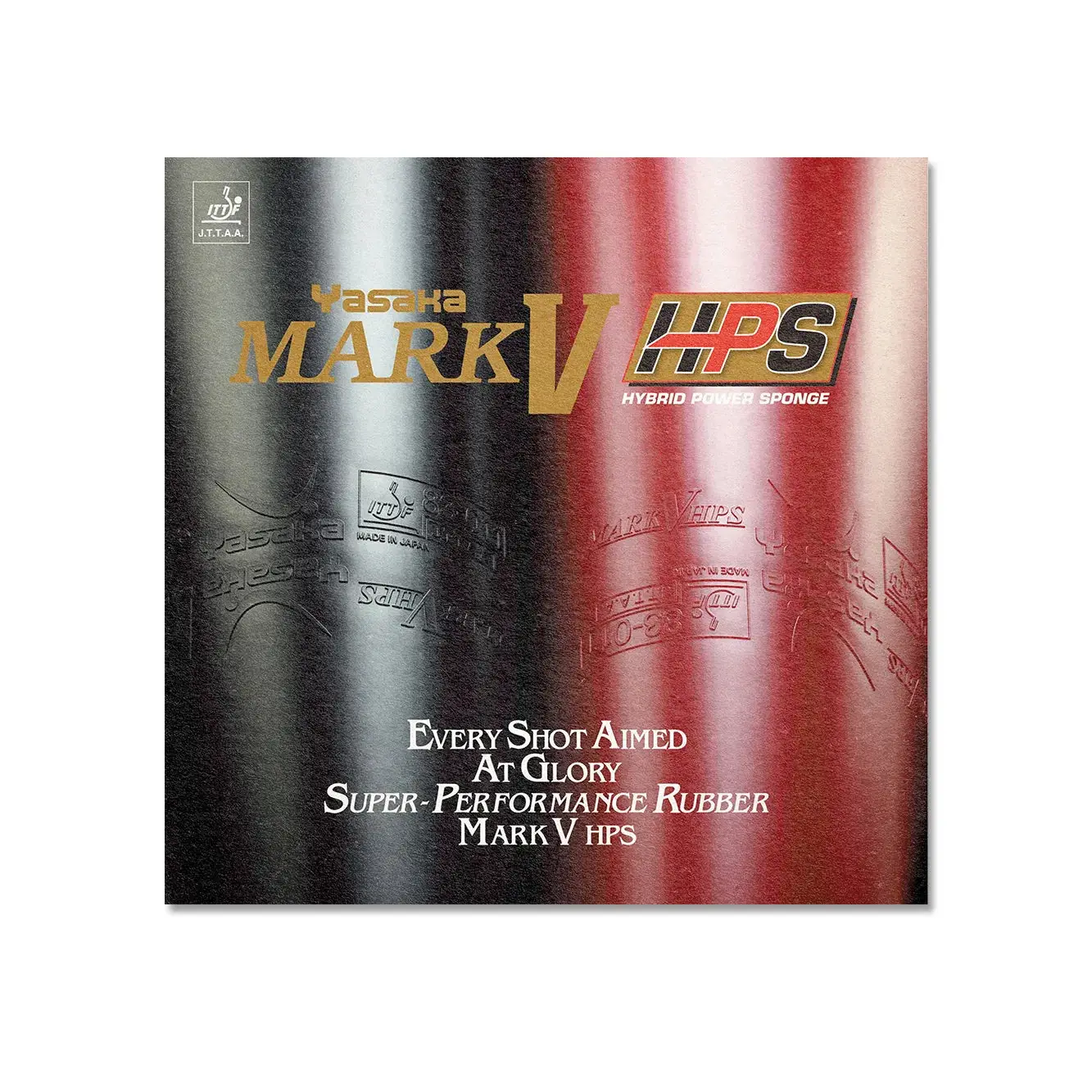 Mark V HPS