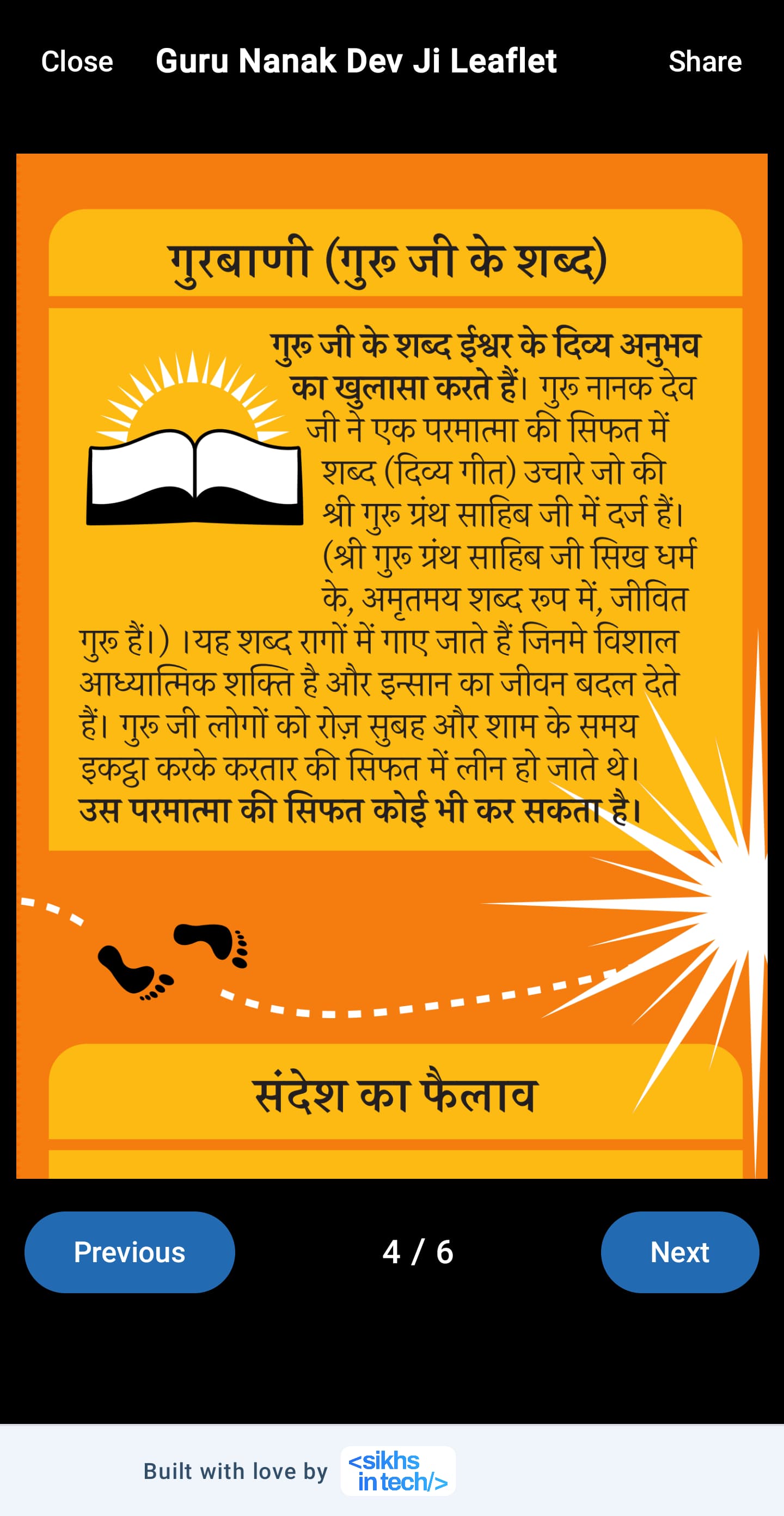 A Basics of Sikhi leaflet open in the app on page four of six, with a Share button in the top corner