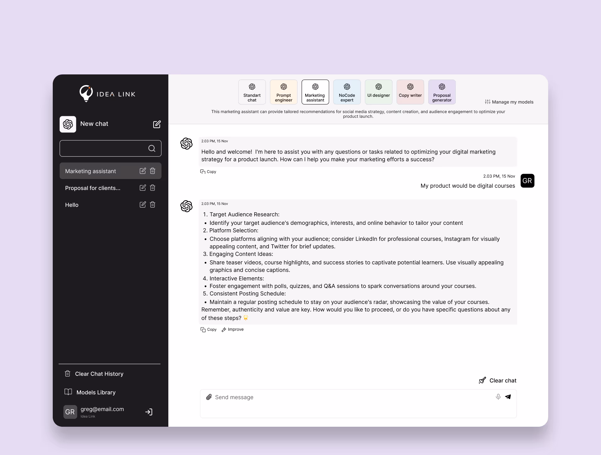 Internal AI chatGPT product