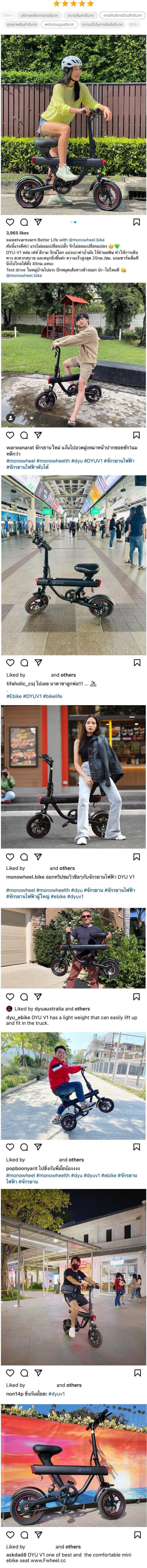 Monowheel Review