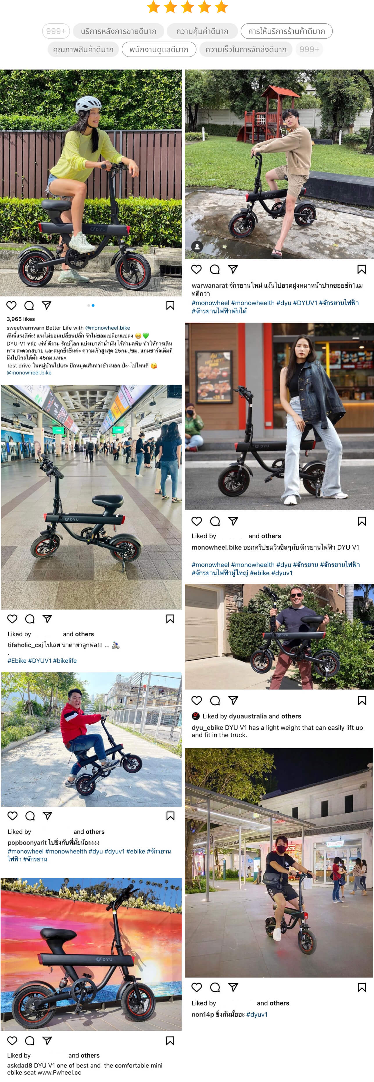 Monowheel Review