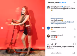 รีวิว สกู๊ตเตอร์ไฟฟ้า 2