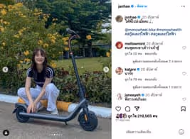 รีวิว สกู๊ตเตอร์ไฟฟ้า 1