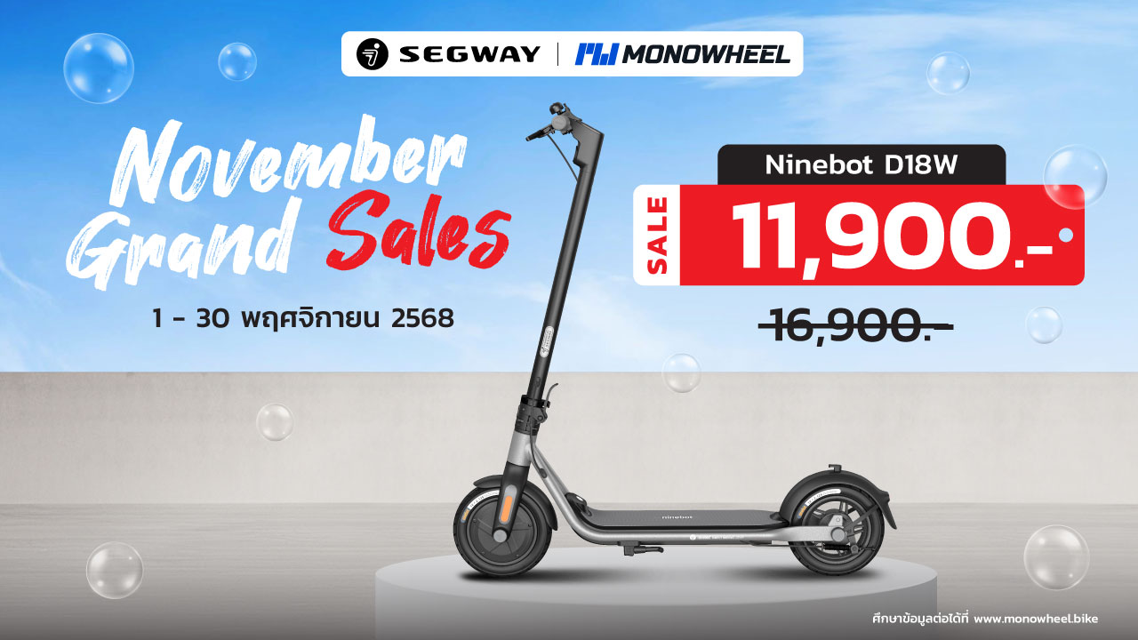 สกู๊ตเตอร์ไฟฟ้ารุ่น Ninebot F2 Series