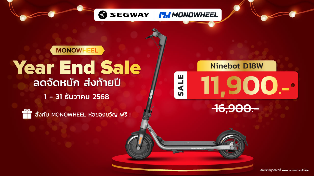 สกู๊ตเตอร์ไฟฟ้ารุ่น Ninebot F2 Series