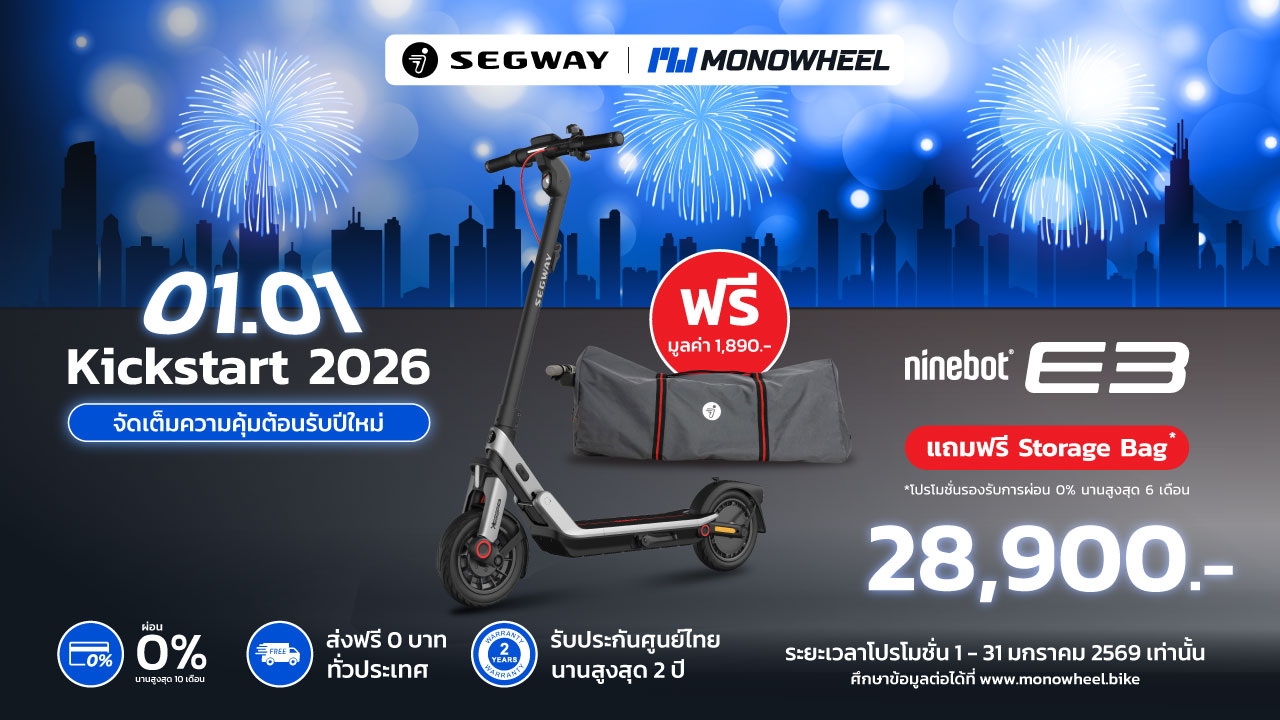 สกู๊ตเตอร์ไฟฟ้ารุ่น Ninebot F2 Series