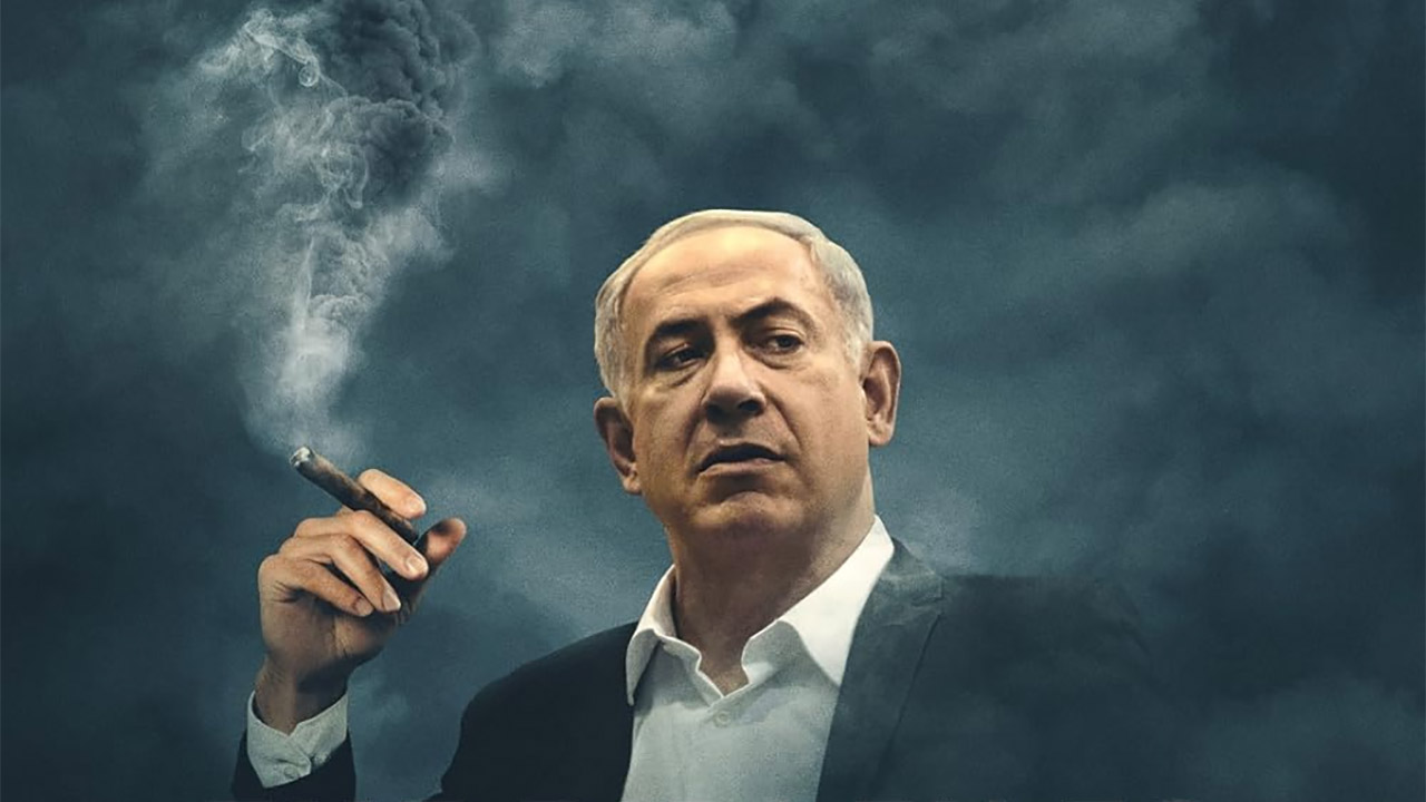 THE BIBI FILES
