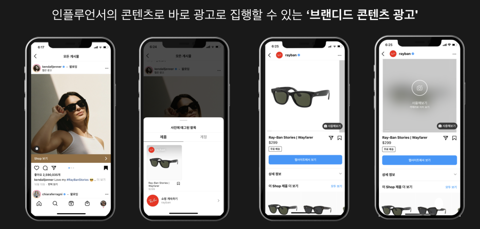 Micro-influencer engagement example