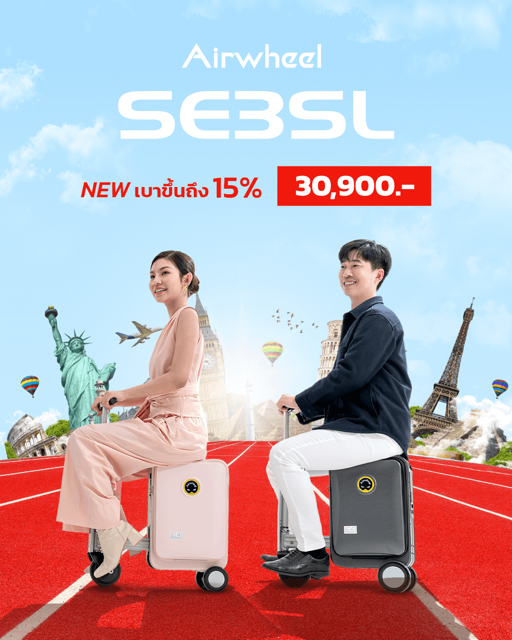 Airwheel SE3SL