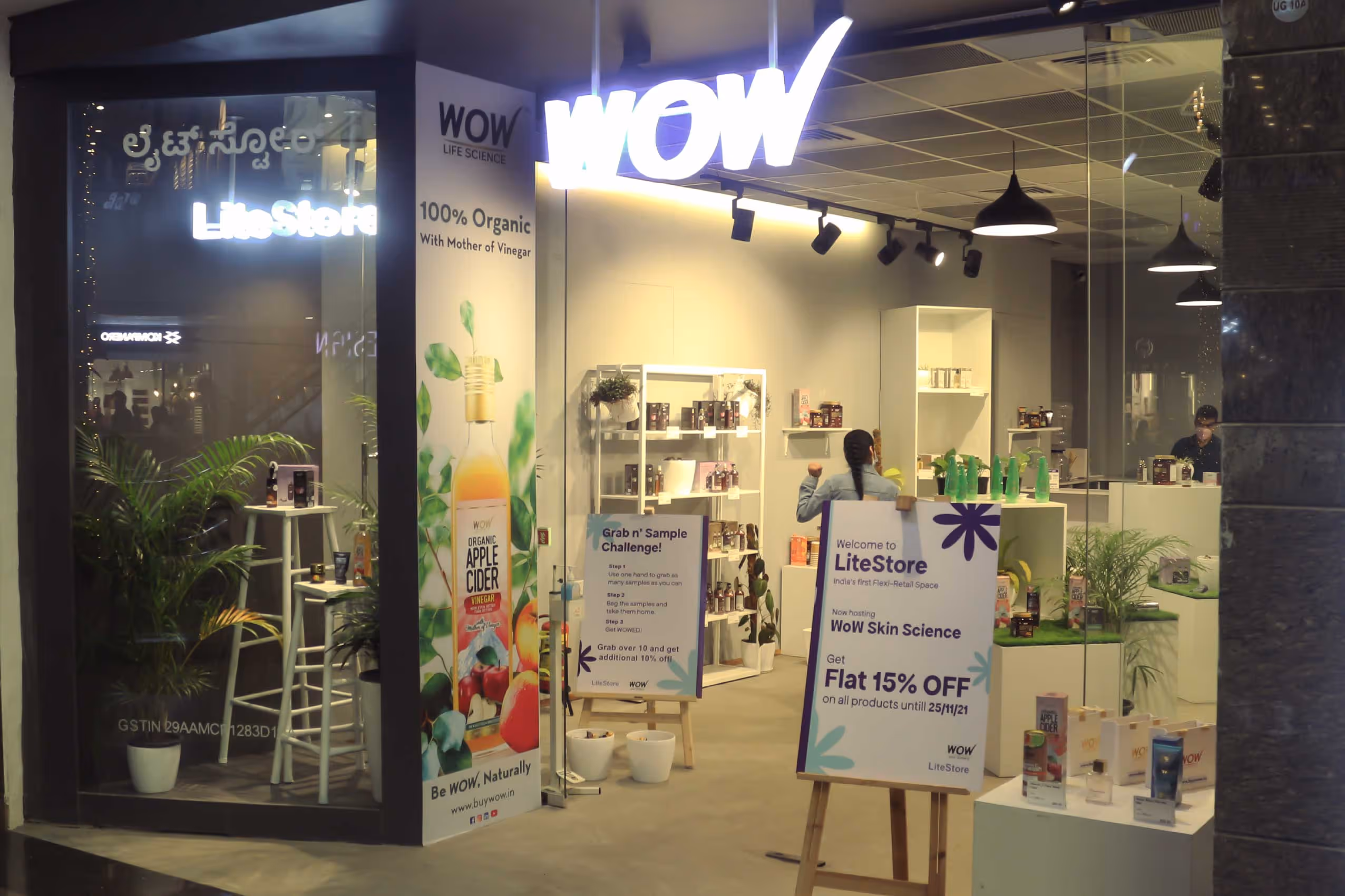 wow store from the corridor