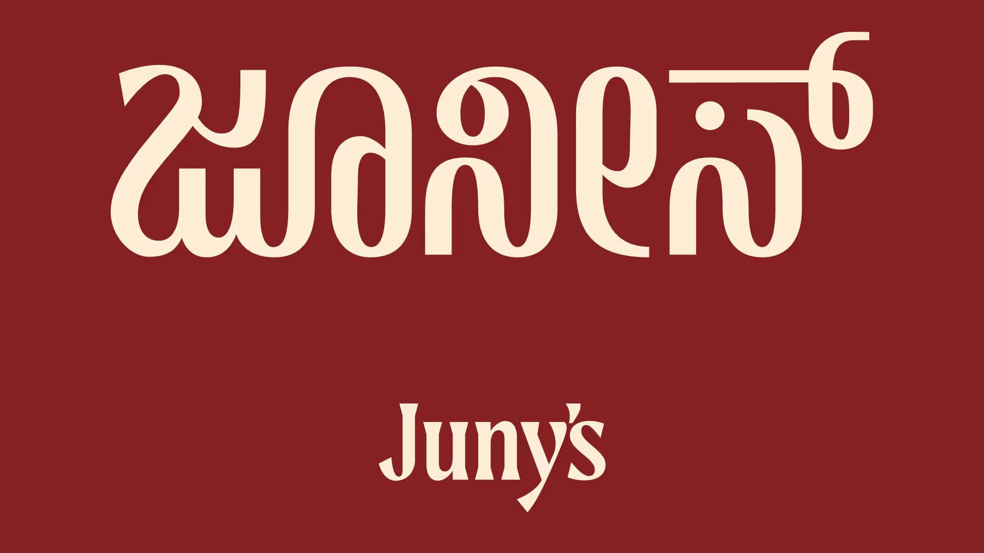 juny's logotype sorted type kannada
