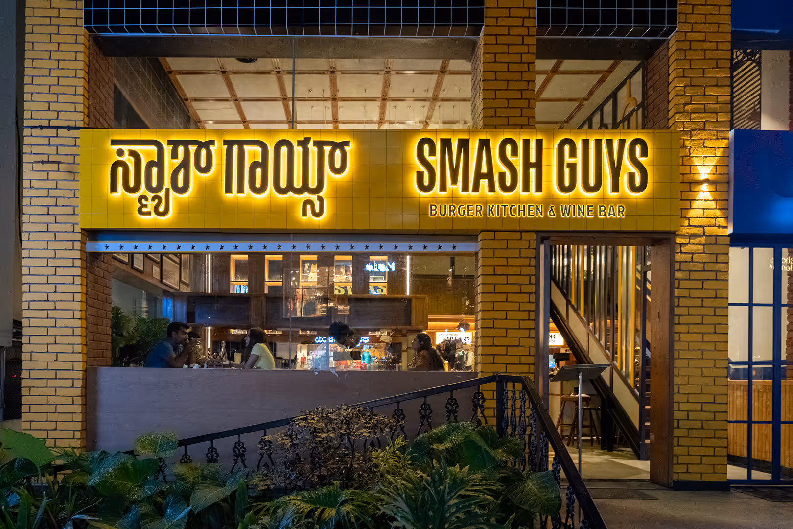 smash guys uniform design bold iconic diner style