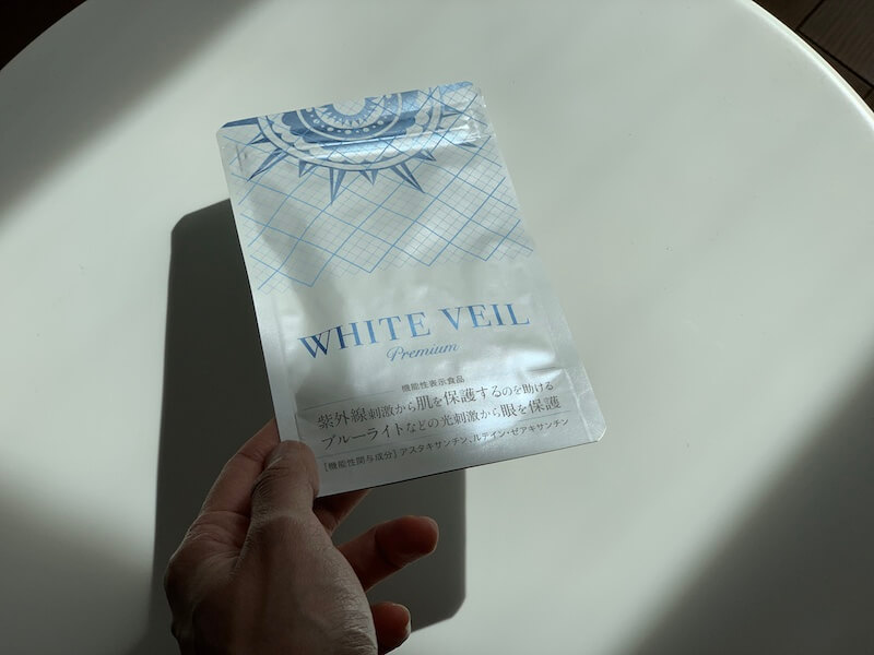 日焼け止めサプリWHITE VEIL Premium 1ヶ月分 30粒 ホワイトヴェール