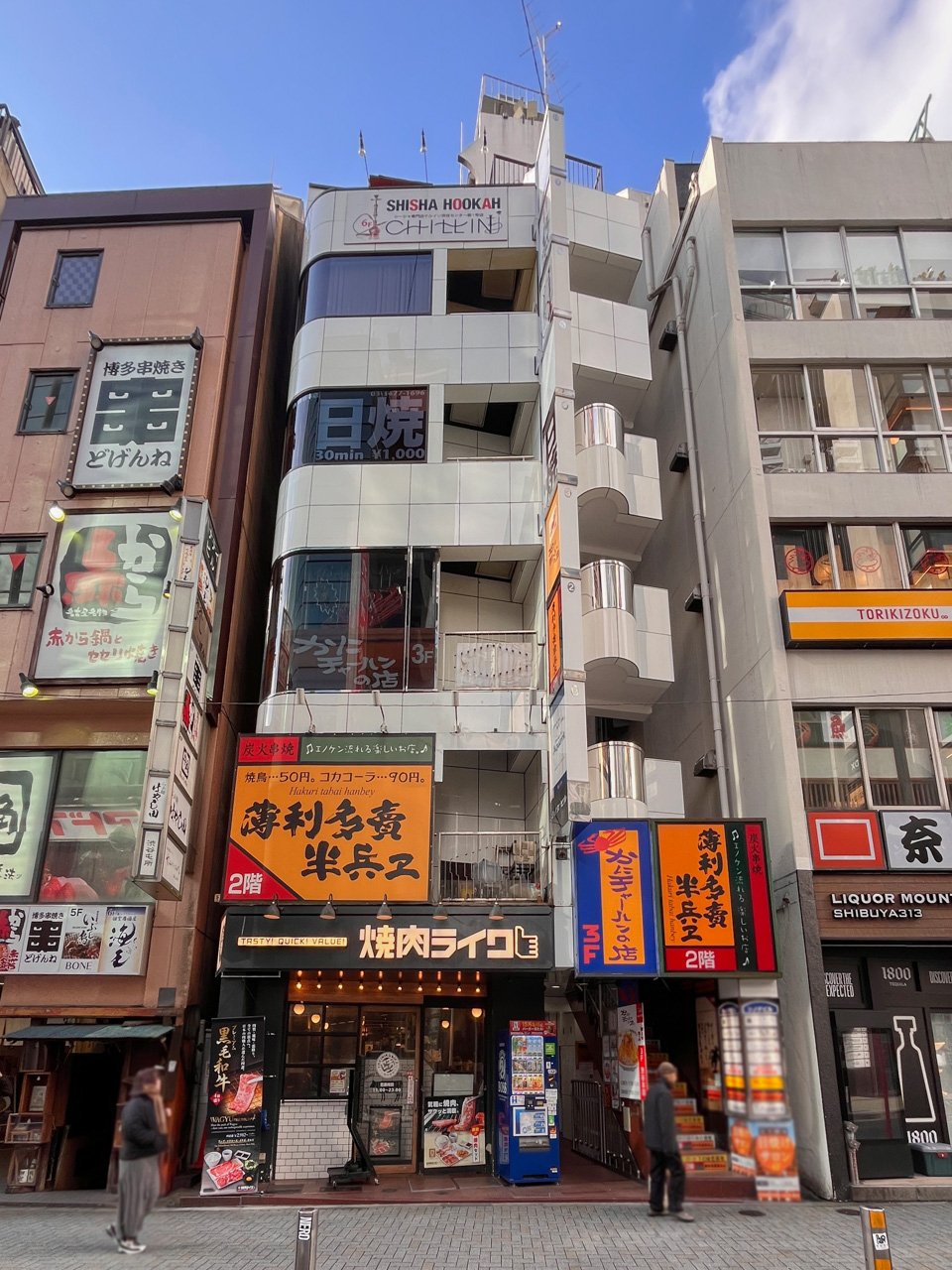 渋谷シーシャgreen（シブヤシーシャグリーン）