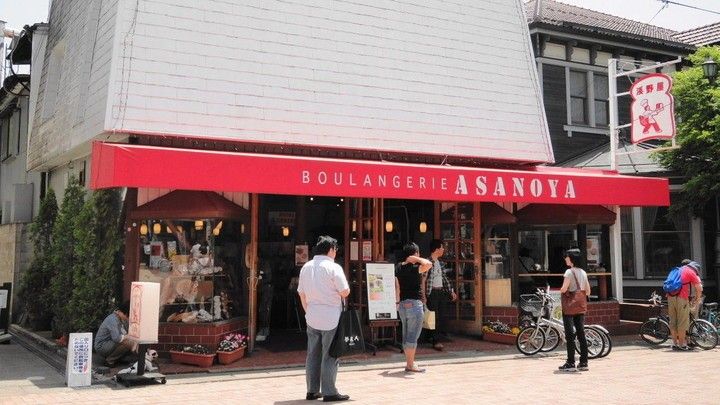 Boulangerie Asanoya, Karuizawa Kyudoten