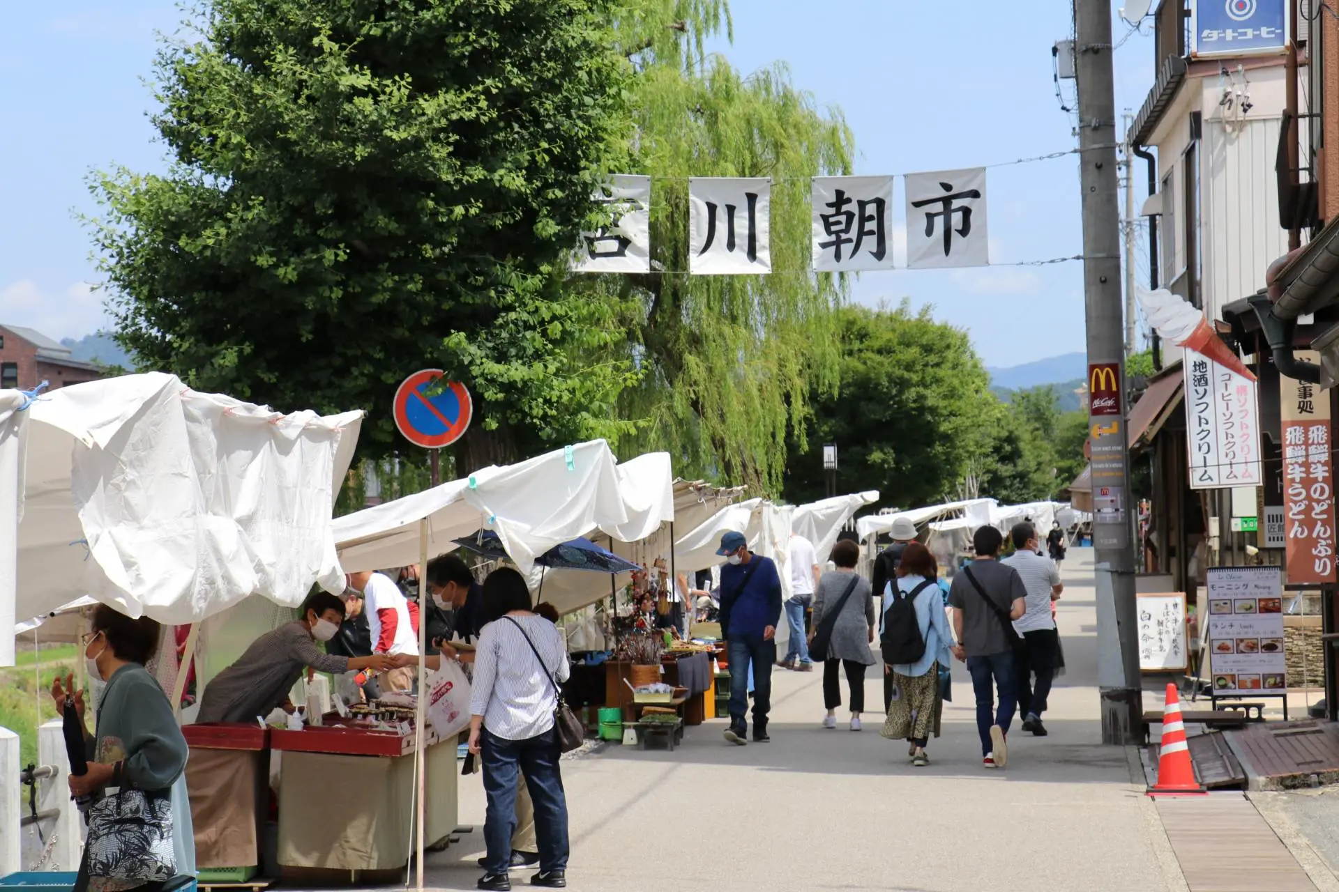 Hida Takayama Miyagawa Morning Market - Must-See, Access, Hours & Price |  GOOD LUCK TRIP