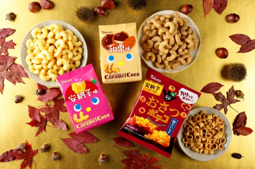 Caramel Corn】Autumn Delights Are Here! The Highly Popular Limited Edition  Flavors, Caramel Corn Anno Sweet Potato & Japanese Chestnut, Have Arrived!