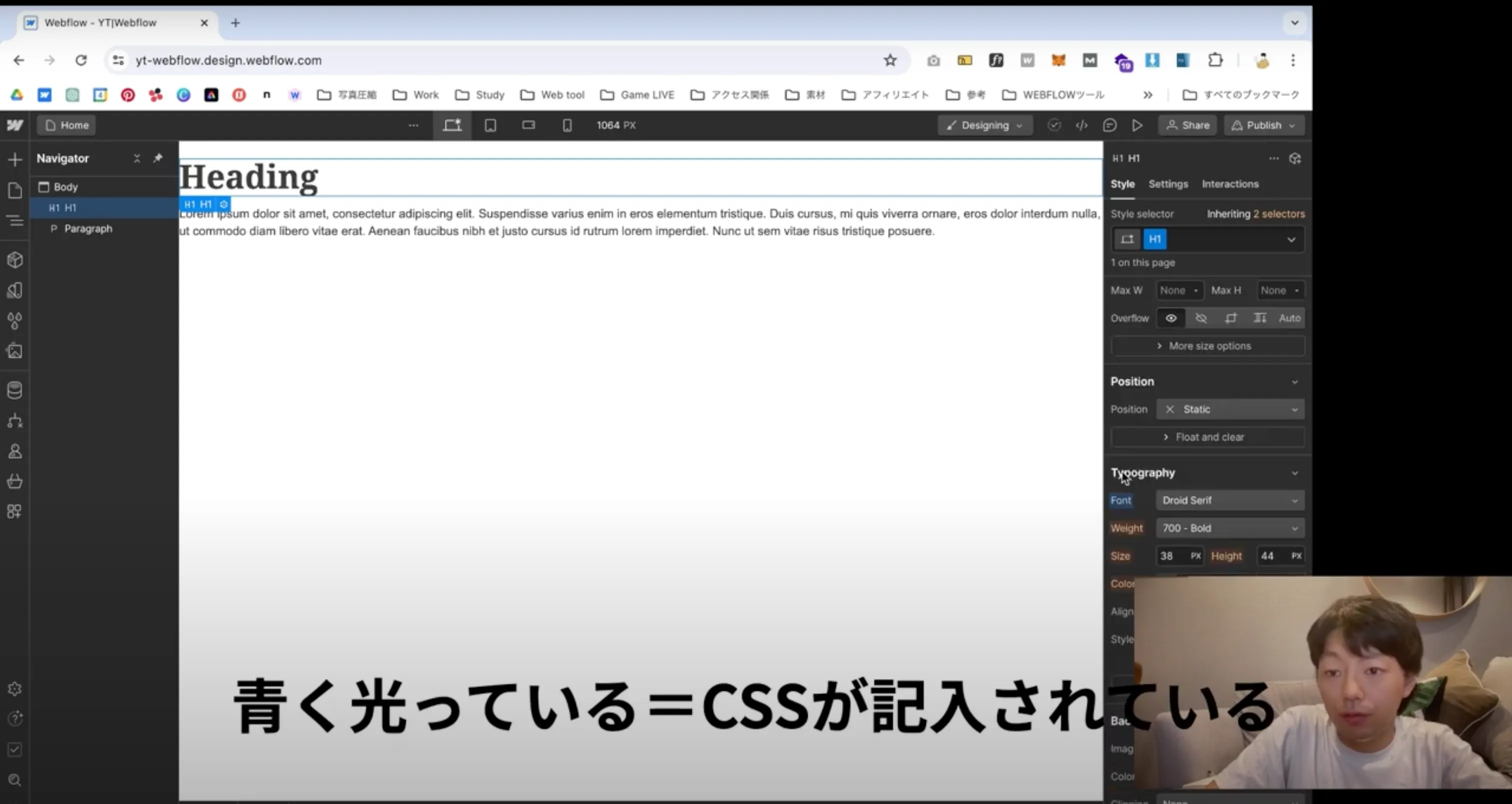 Webflow操作の基礎｜CSSパネルの色の意味