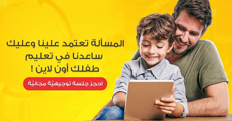 GAGA App banner showing the free orientation webinar service.