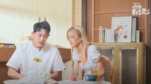 全马最大型的恋爱观察类真人秀《对你有感觉》 点击率破100万