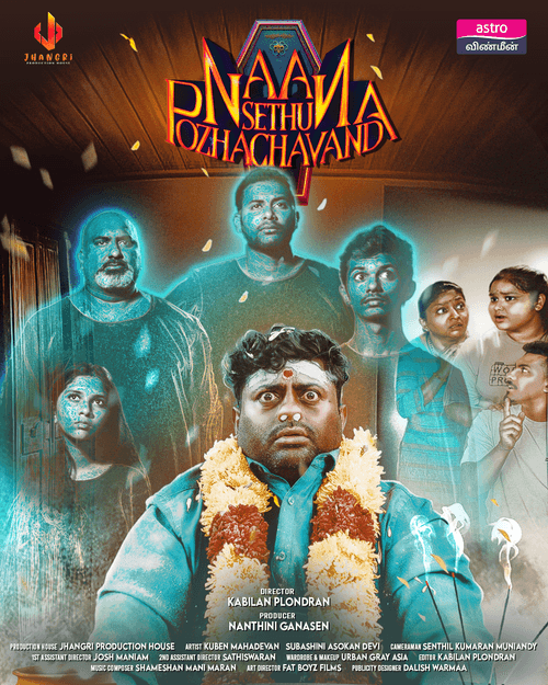 Enjoy thriller comedy series ‘Naan Sethu Pozhachavanda’ premiering on Astro Vinmeen (Ch 202)
