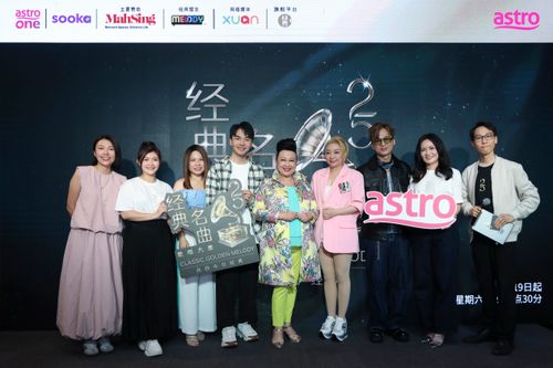 《Astro 经典名曲歌唱大赛 2025》 25周年纪念闪耀登场 一起共创今日经典