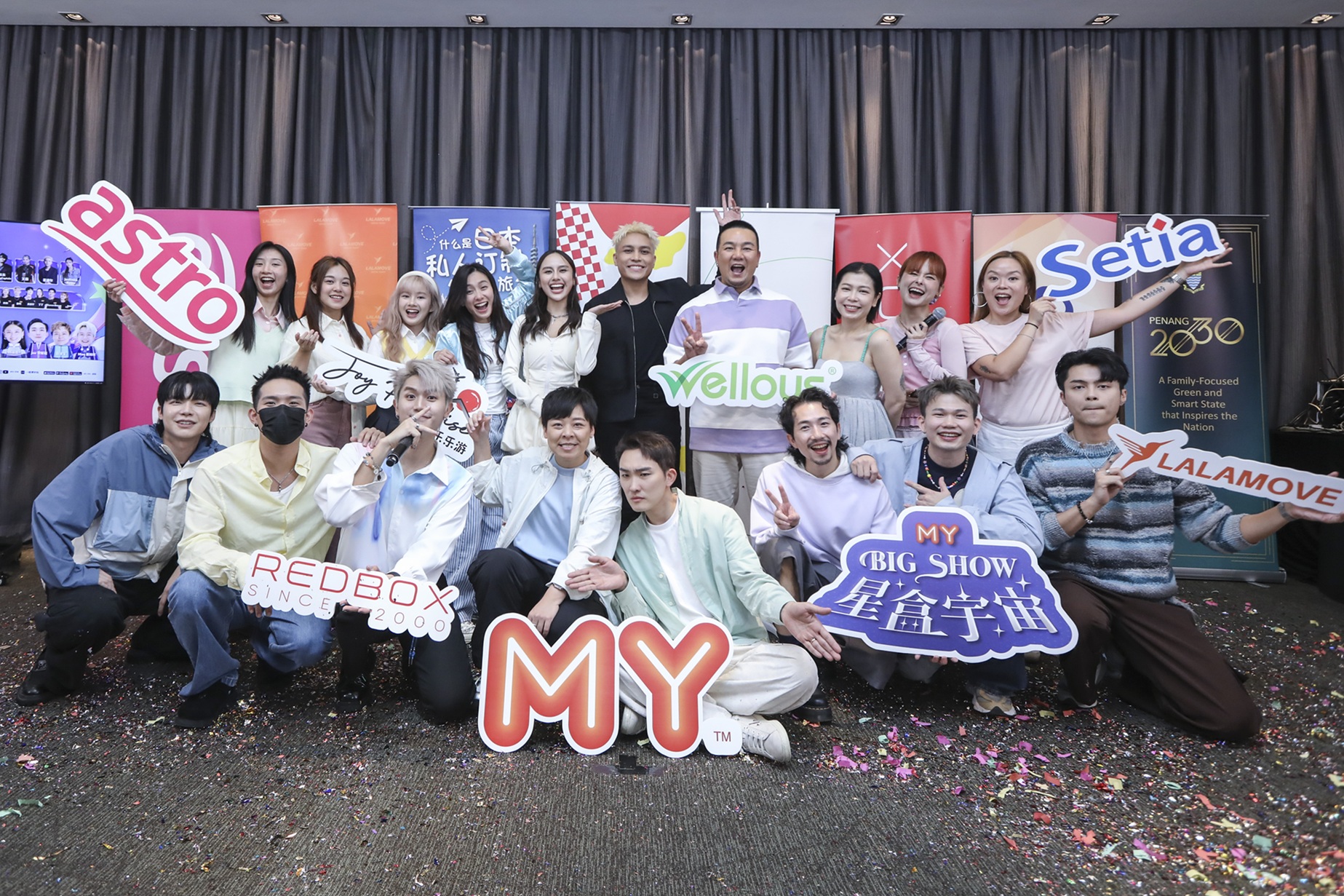 《MY FM BIG SHOW 星盒宇宙》强势登陆槟城          MY FM DJ联手曾沛慈、冯允谦、队长YoungCaptain、艾薇、菲道尔引爆全场