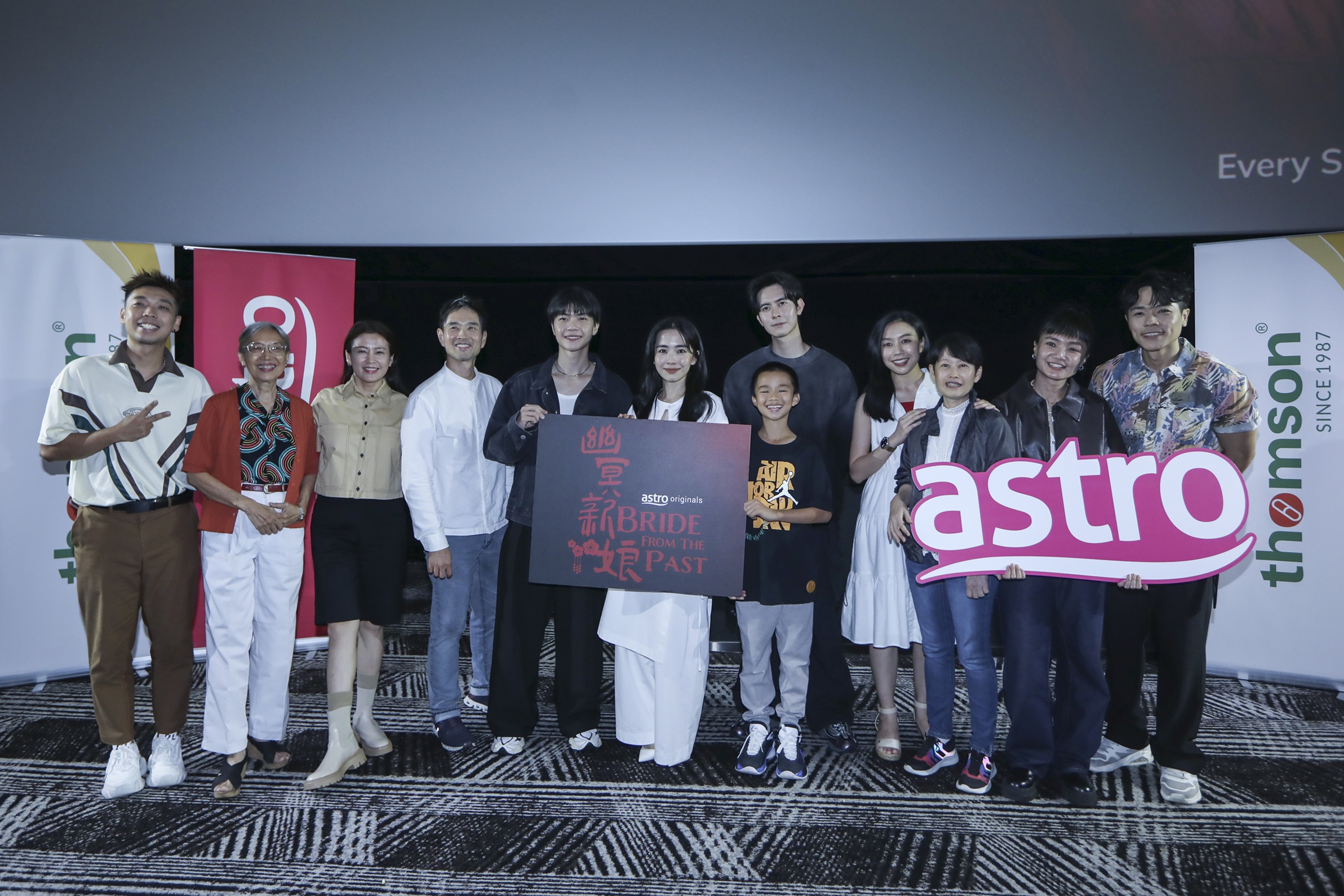 Astro Originals 悬疑灵异爱情剧《幽冥新娘》 人鬼虐恋揭开百年冥婚谜团