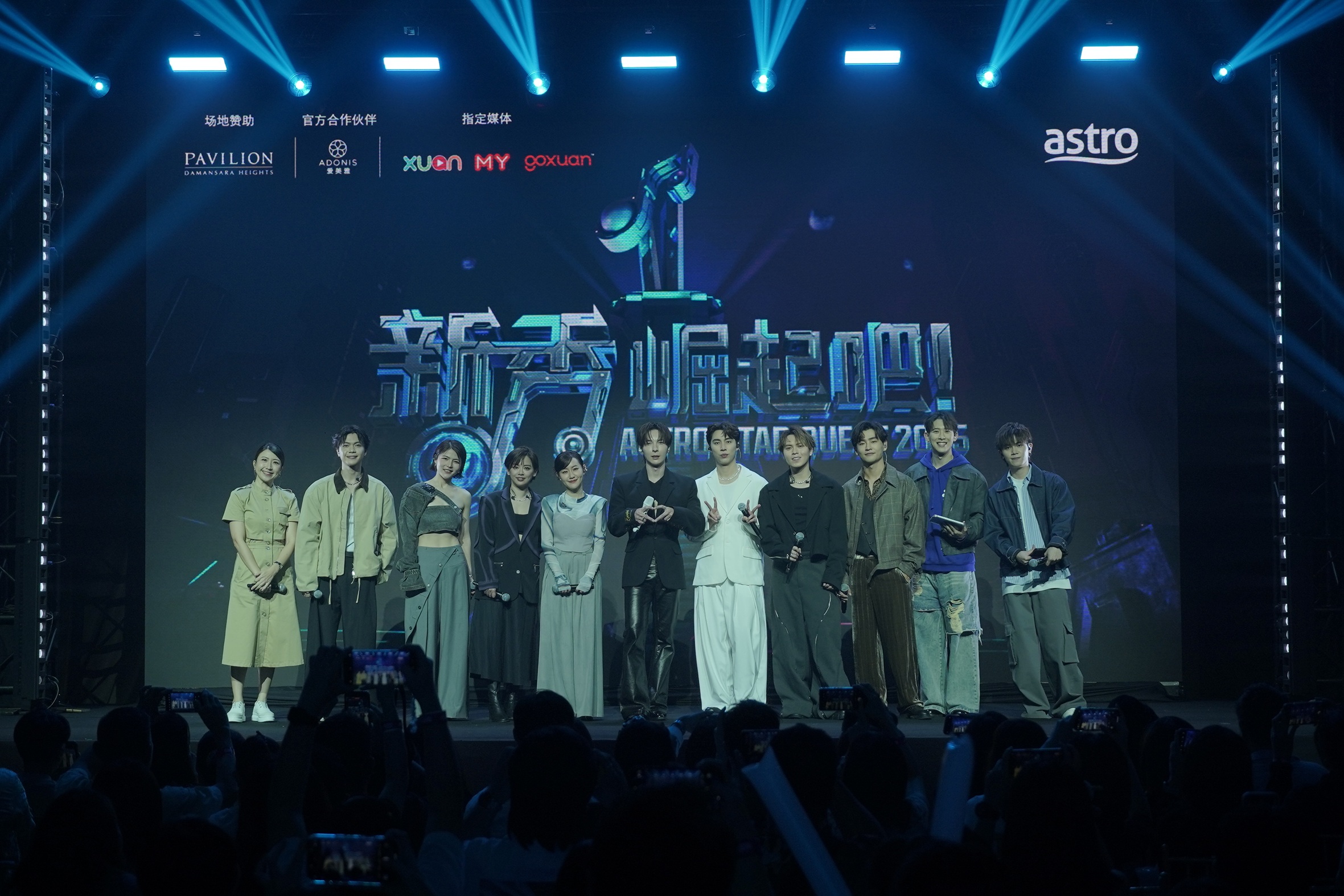 Astro《新秀 崛起吧！》演唱会 实力唱将齐聚舞台 再续新秀辉煌