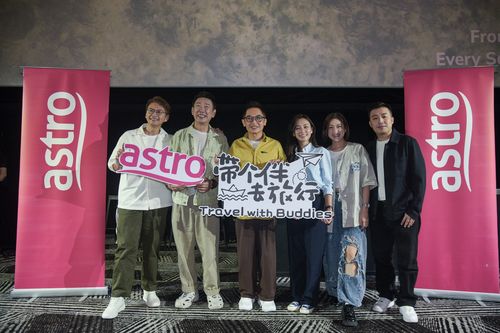 Astro首档盲盒旅游节目《带个伴去旅行》