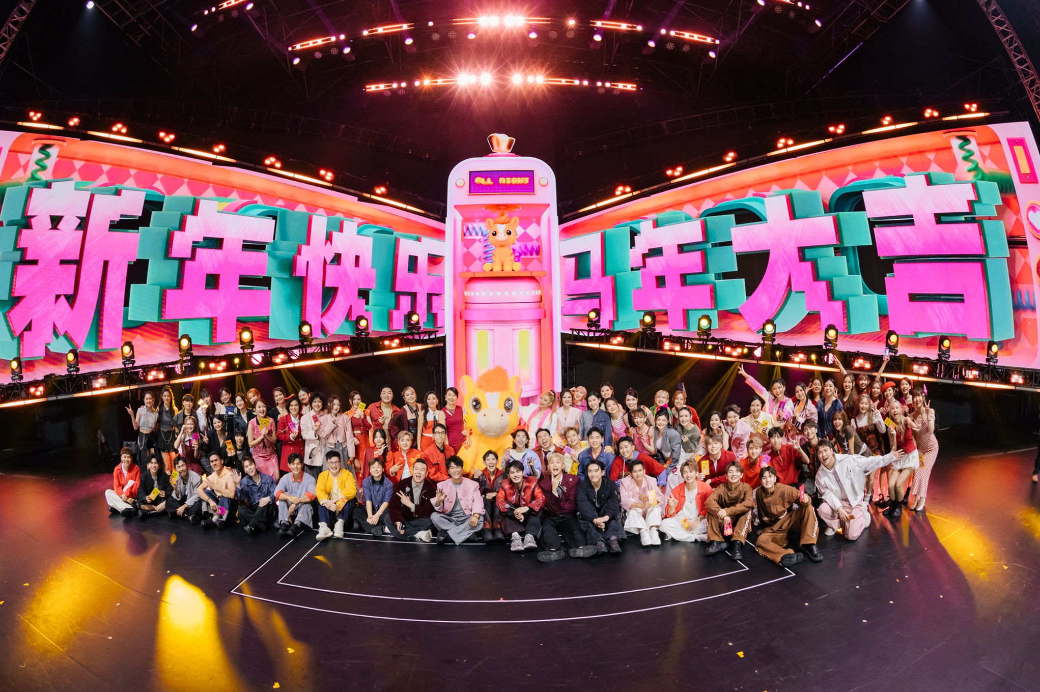 Astro《万事All Right酷哒哒新春跨年派对》除夕夜全马一起倒数迎新春