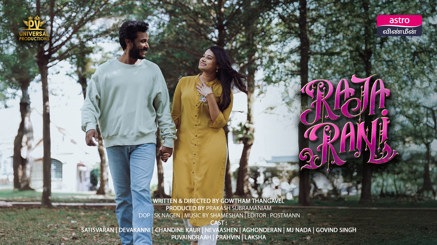 Catch the new episodes of ‘Raja Rani’, a compelling tale of love, loyalty and family on Astro