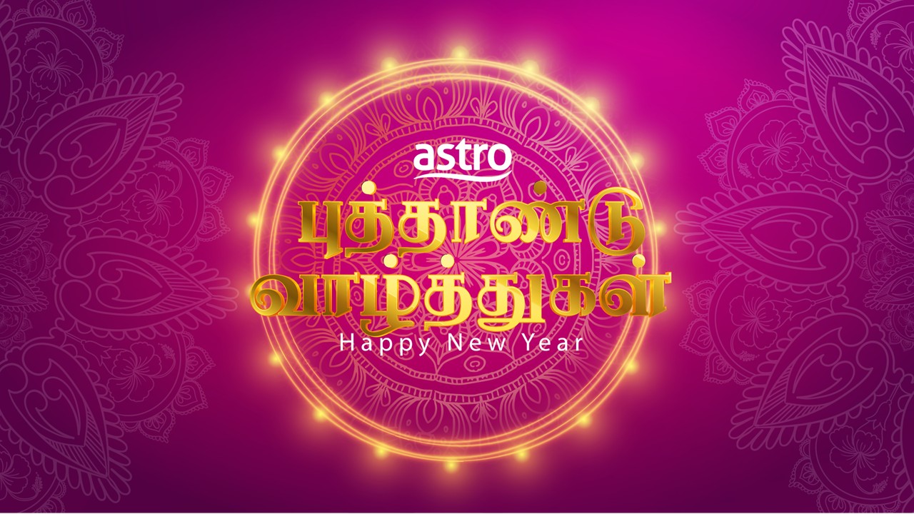 Celebrate the joy of ‘Puthandu’ with Astro’s captivating slate of premieres