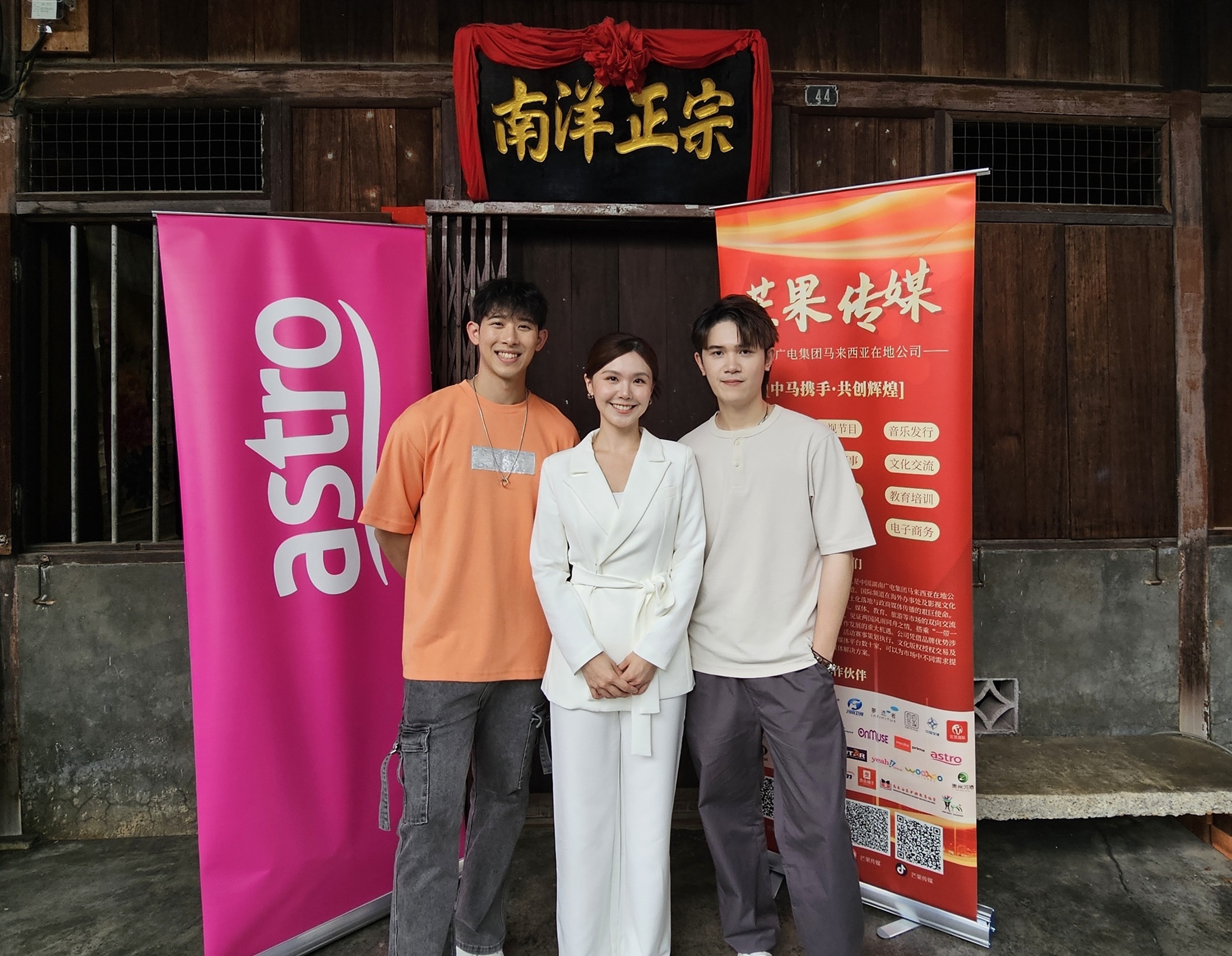 精品短剧《南洋正宗》开镜  黄程晞首挑短剧男主角 化身肉骨茶世家第五代传人