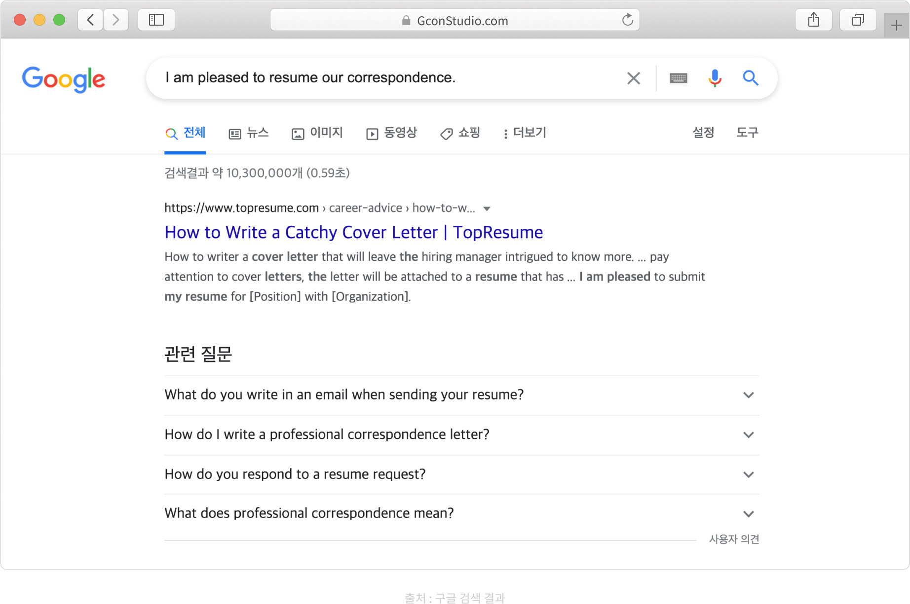 지콘스튜디오 검색