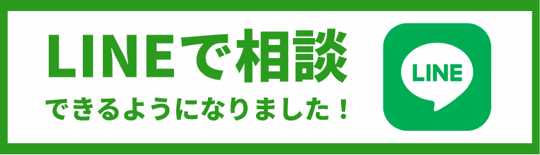 フォニム公式LINE