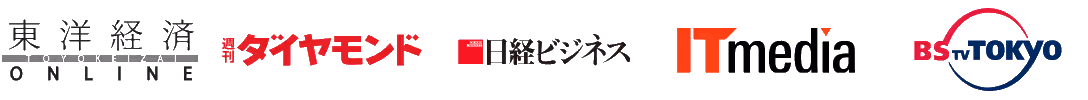 たくさんのメディアに特集されています