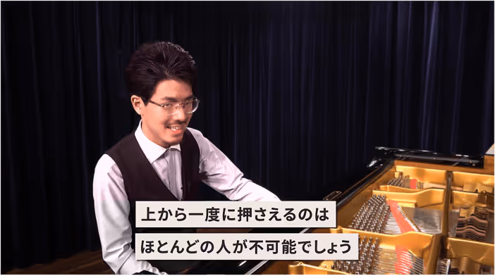 講師　榎政則
