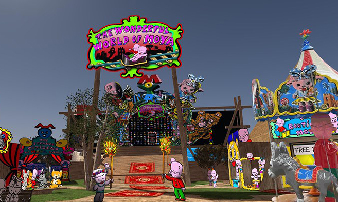 Moya Ghost Train