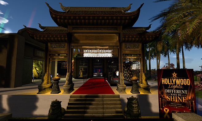 SL23B Exhibitor Showcase - SLB Glamorous