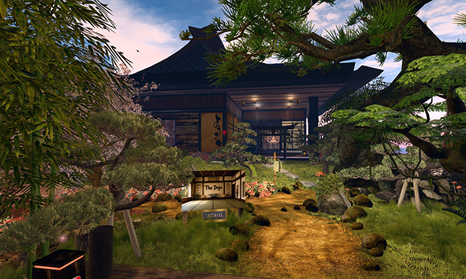The Dojo