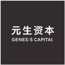 Genesis Capital 元生资本 logo