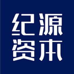 纪源资本 logo