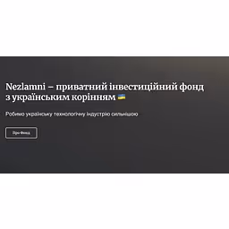 Nezlamni Fund logo