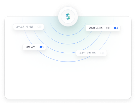 유료 기능 관리