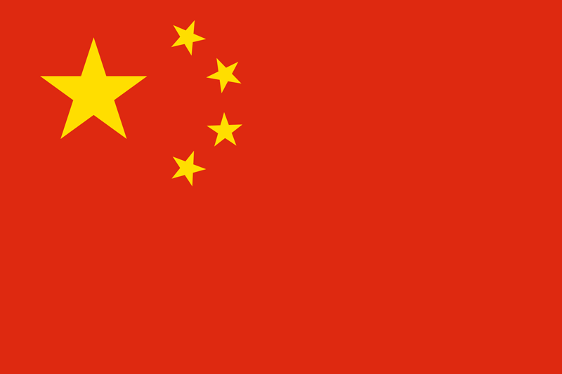 China | 中文