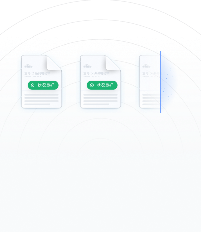 电动汽车电池优化